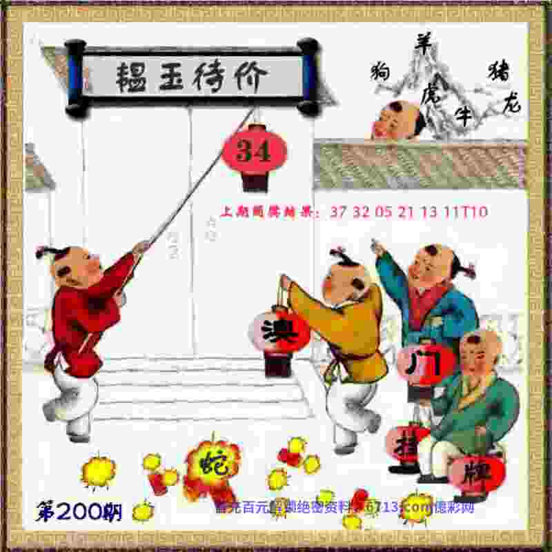 2025全年免费资料开奖结果 v21.9.79.91 官方正式版 2