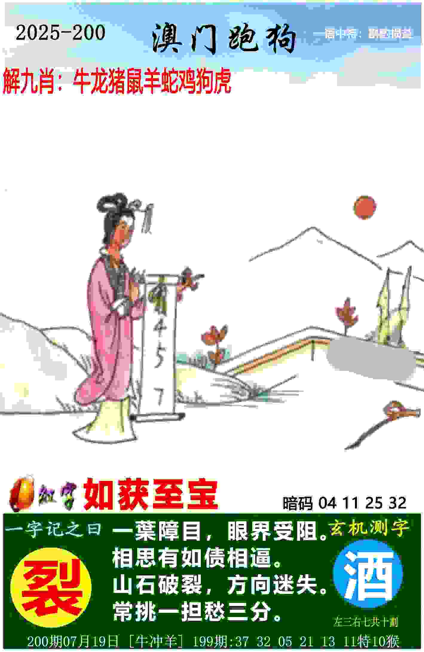 2025全年免费资料开奖结果正版手游下载 -2025年正版资料免费最新版本插件官方版下载 v4   .28   .268   -2278安卓网