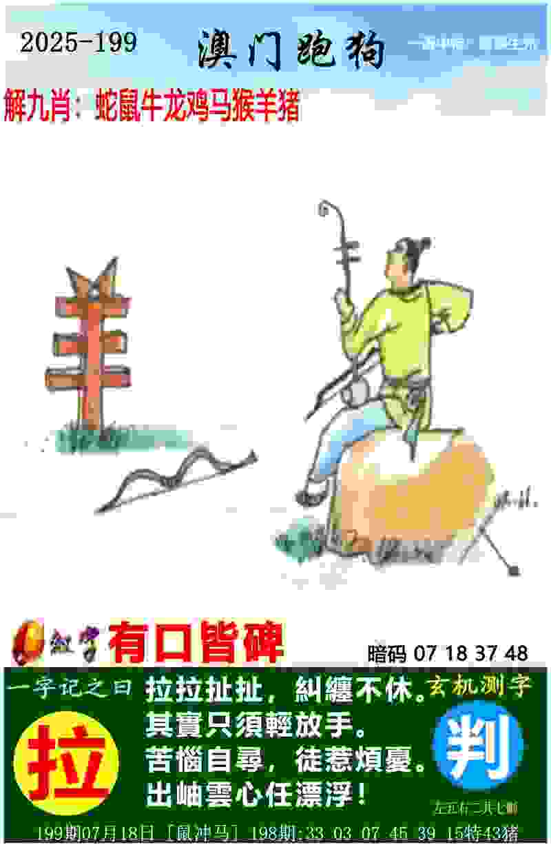 >2025全年免费资料开奖结果